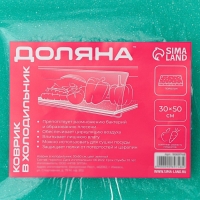 Коврик в холодильник Доляна, 30&times;50 см, поролон, цвет зелёный