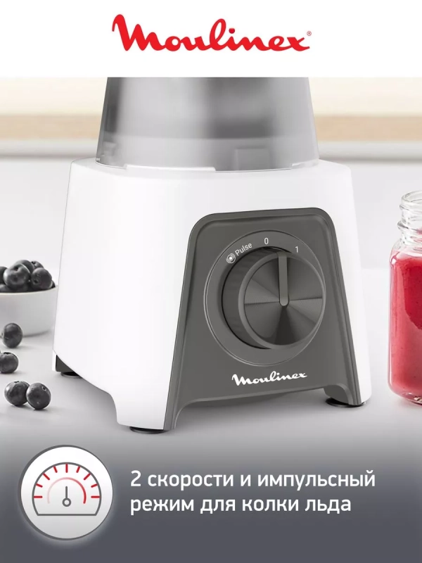 Стационарный блендер Blendeo+ LM2C0110, 450 Вт, белый
