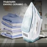 Утюг H-SI01223 3000Вт белый изумрудный