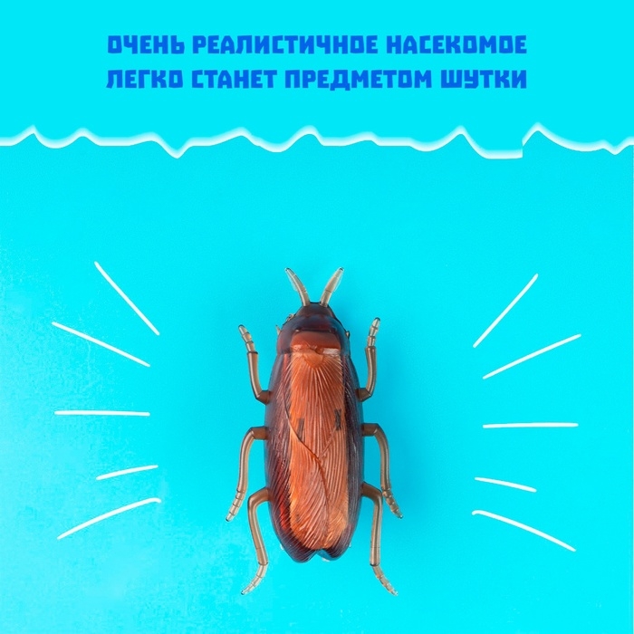 Жучок &laquo;Таракан&raquo;, работает от батареек