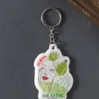 Брелок для ключей на кольце &laquo;Нежна, как кактус&raquo;, мягкий ПВХ, 4.5&times;6.5 см