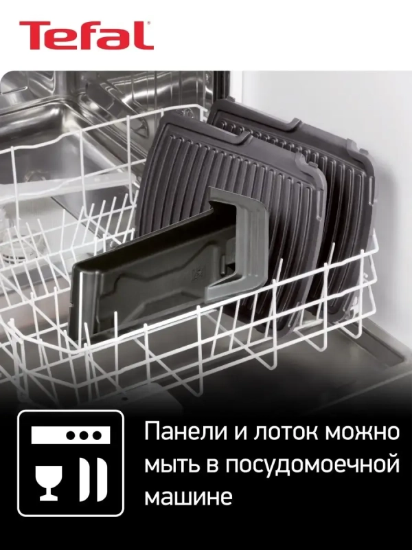 Умный электрогриль 3в1 Health Grill Comfort GC306012