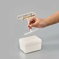 Коробка для маскировки денег в торте "Всё сбудется", 11 х 8 х 6 см