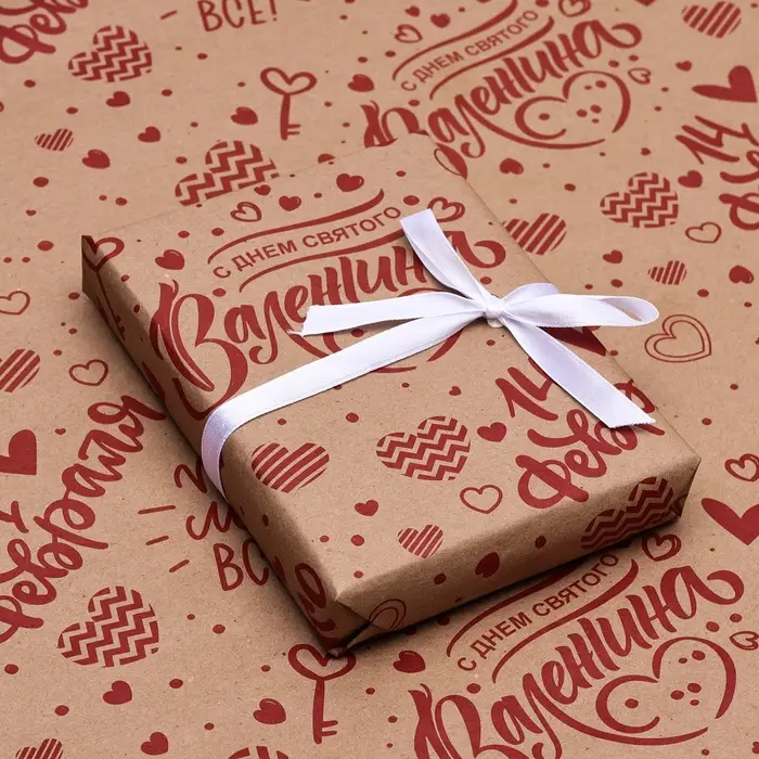 Бумага упаковочная, крафт бурый &laquo;14 февраля&raquo;, 50&times;70 см