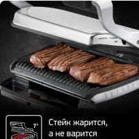 Умный электрогриль Optigrill+ Initial GC706D34, 6 программ