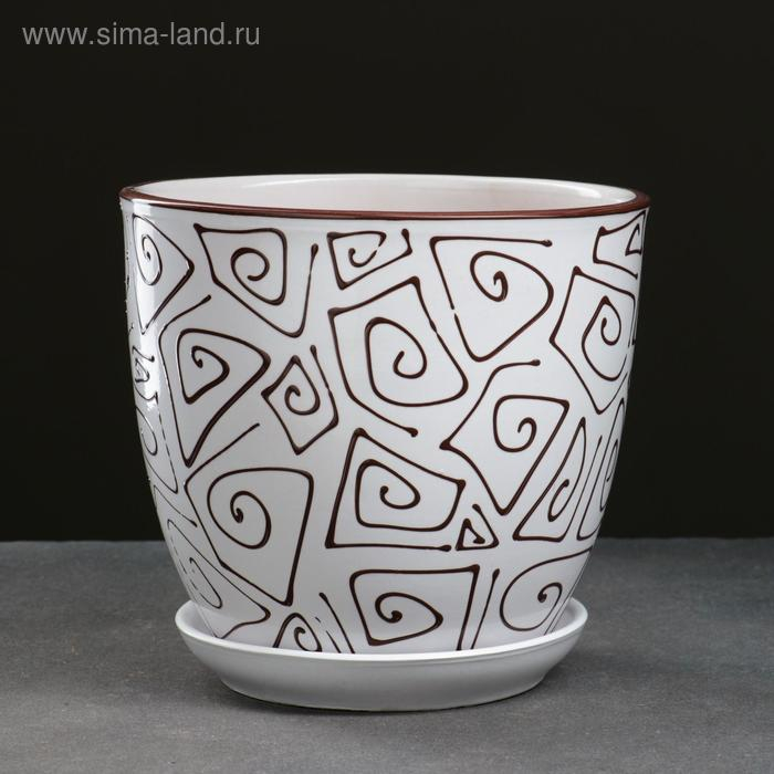Горшок цветочный Абстракция белая 2,5 л