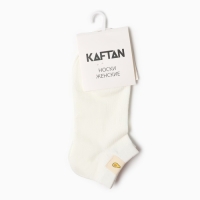 Носки женские укороченные KAFTAN "Авокадо" р.36-39 (23-25 см) Носки женские укороченные KAFTAN "Авокадо" р.36-39 (23-25 см)