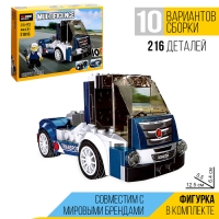Конструктор блочный &laquo;Спорткар&raquo;, 10 вариантов сборки, 216 деталей