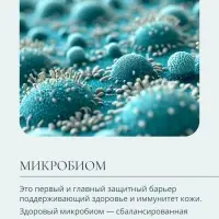 Шампунь для очищения волос малыша Baby Balance нежный, 250 мл ﻿