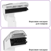 Моющий пылесос для ковров и мягкой мебели КТ-5299 - 450 Вт