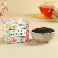 Подарочный набор &laquo;Самой прекрасной&raquo;: крем-мёд с черникой 120 г., чай 50 г.
