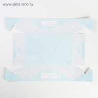 Коробка для капкейков, кондитерская упаковка, 6 ячеек &laquo;Подарок для тебя&raquo;, 23 х 16 х 7.5 см