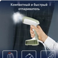 Отпариватель ручной Access Steam Pocket DT3053E1
