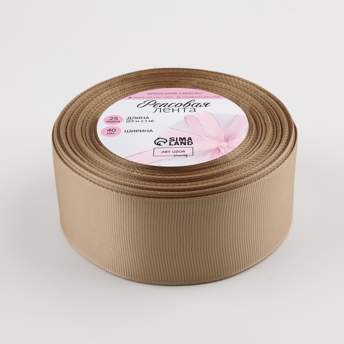 Лента репсовая, 40 мм, 23 &plusmn; 1 м, цвет бежевый №173