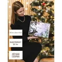 Коробка подарочная новогодняя складная &laquo;Happy New Year&raquo;, 30,5 х 22 х 9,5 см, Новый год