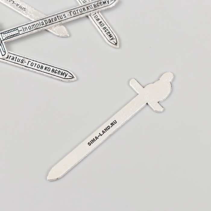 Декор металл для творчества "Меч - In omnia paratus - Готов ко всему" набор 5 шт 6,3х1,7 см   108835