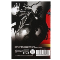 Подарочный набор для мальчика, 11 предметов, Мстители Подарочный набор для мальчика, 11 предметов, Мстители