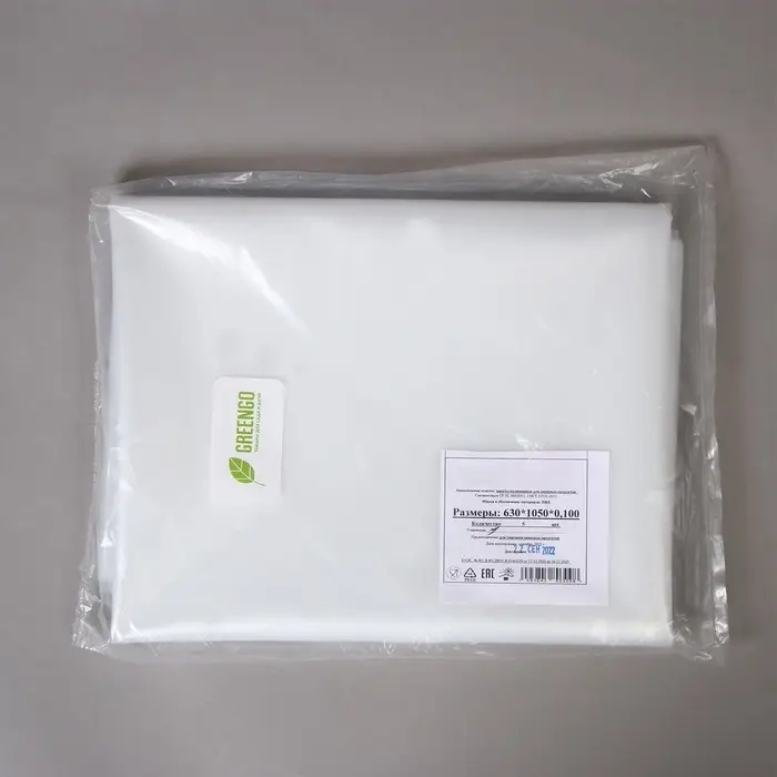 Мешок-вкладыш в бочку, 100 литров, 63&times;105 см, 100 мкм