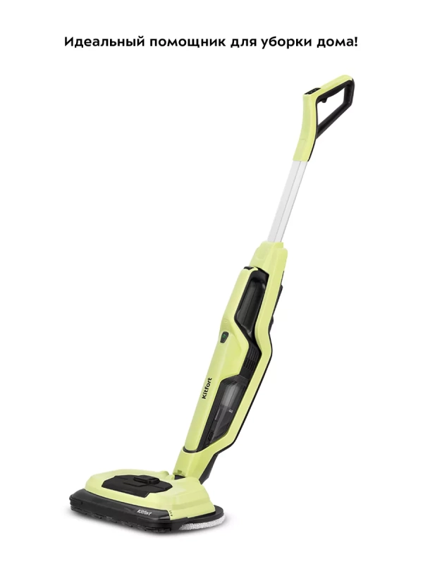 Вертикальный пылесос для дома беспроводной КТ-5201 (3 в 1)