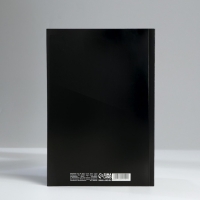 Ежедневник в точку А5, 64 л &laquo;Для лучшего папы&raquo;