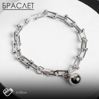 Браслет металл &laquo;Цепь&raquo; сфера, цвет серебро, L=22 см