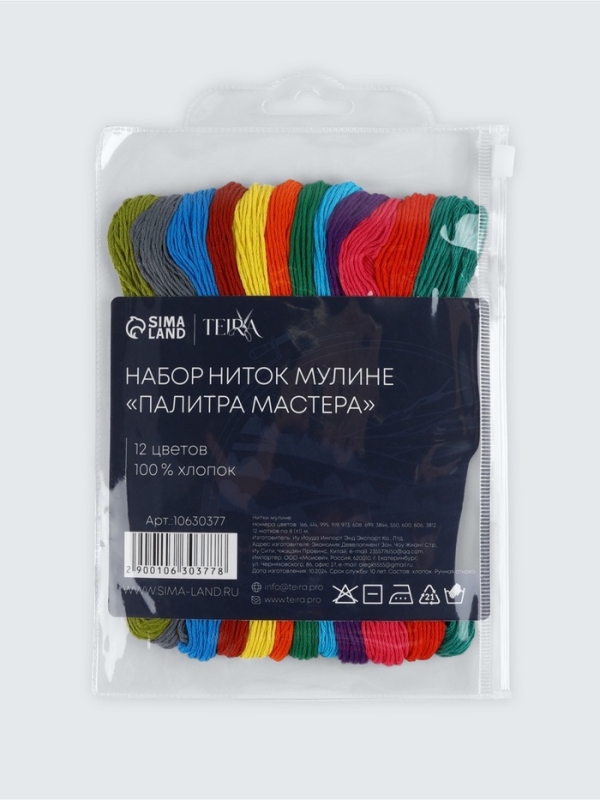 Набор ниток мулине хлопок 8±1м (наб 12шт цена за наб) №5 TR Набор ниток мулине хлопок 8±1м (наб 12шт цена за наб) №5 TR