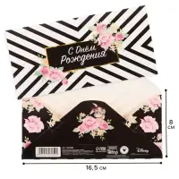 Конверт для денег, 16.5 х 8 см &laquo;С днём Рождения&raquo;, Бэмби