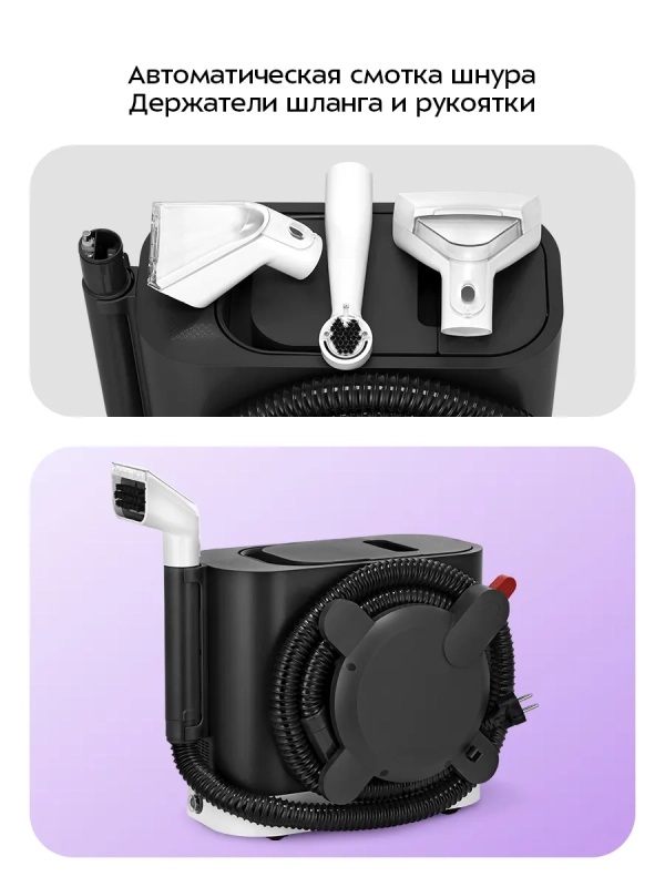 Моющий пылесос для дома КТ-5504 - 1600 Вт