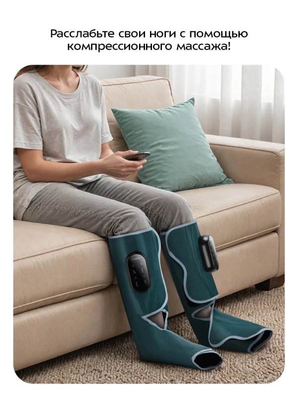 Массажер для ног электрический КТ-5959