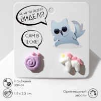 Серьги пластик &laquo;Абстракция&raquo; единорог и улитка, цветные