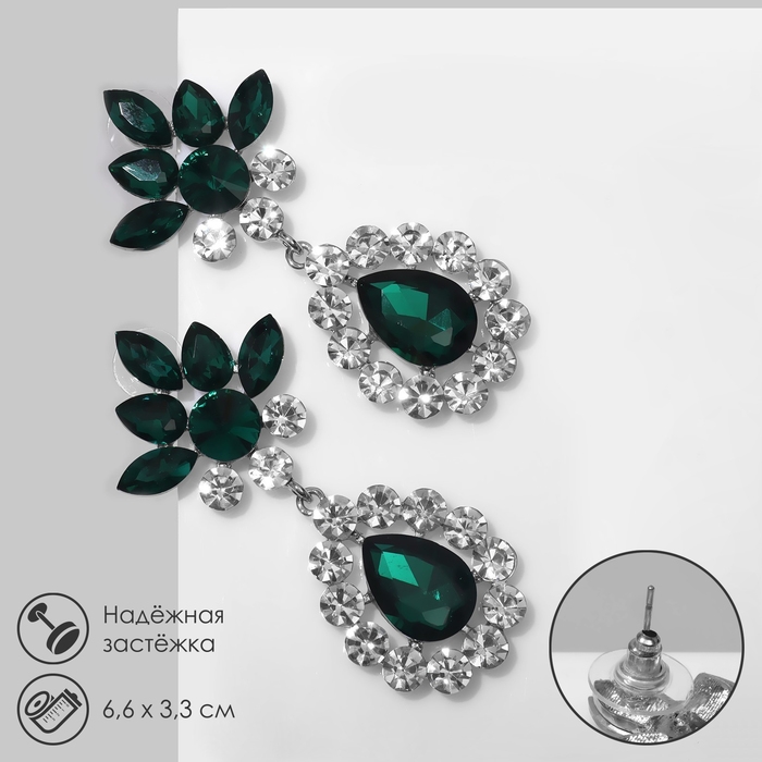 Серьги со стразами «Эдем» капли, цвет изумрудно-белый в серебре Серьги со стразами «Эдем» капли, цвет изумрудно-белый в серебре