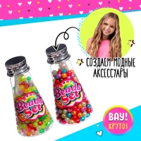 Набор для плетения &laquo;Милые бусины&raquo;, МИКС