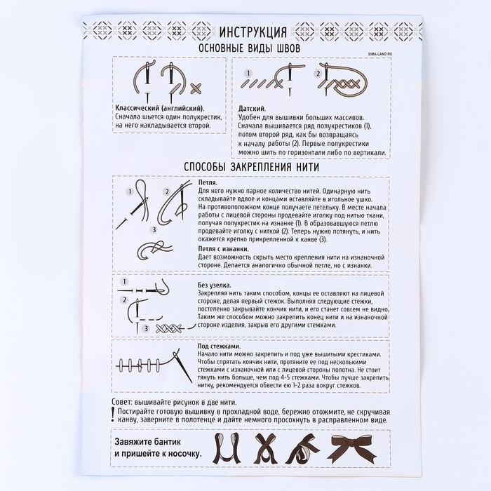 Вышивка крестиком на Новый год. Набор для вышивания носка &laquo;Дракон с шаром&raquo;