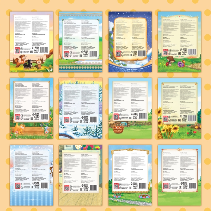 Набор сказок на казахском языке, 12 шт.