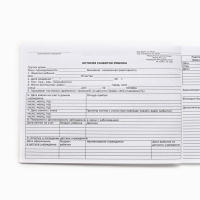 Медицинская карта ребенка А5, 60 листов. Форма №112/у &laquo;Звезды и сердечки&raquo;