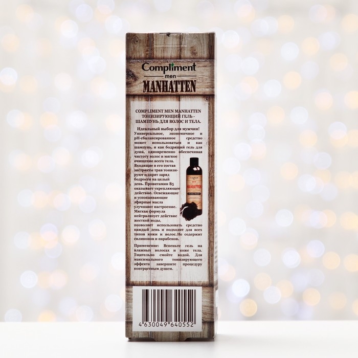 Подарочный набор косметики № 1750 Compliment Manhatten: гель для тела и волос, 250 мл, мочалка