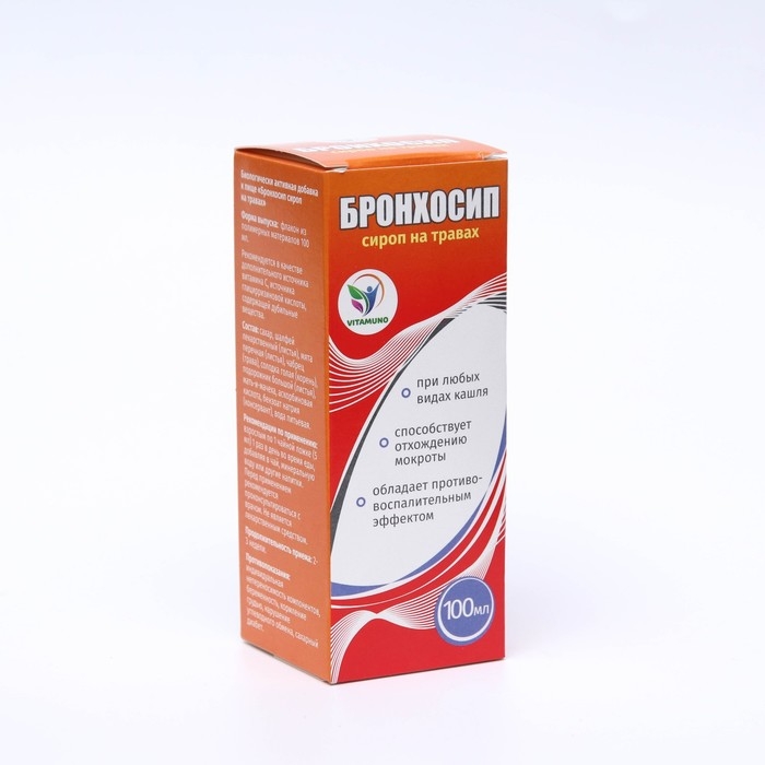 Vitamuno сироп на травах Vitamuno сироп на травах "Бронхосип" , 100 мл