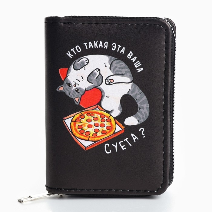 Кошелек женский &laquo;Суета" 12,5х9х2 см