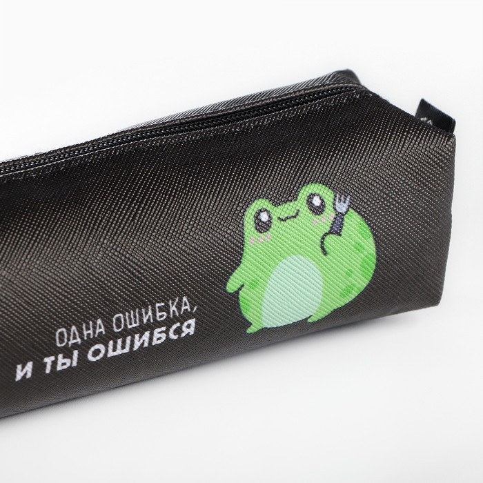 Пенал школьный из искусственной кожи &laquo;1 сентября: Ошибка&raquo;, 19 х 8 х 3 см
