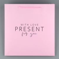 Пакет подарочный квадратный, упаковка, &laquo;Подарок для тебя&raquo;, 30 х 30 х 30 см