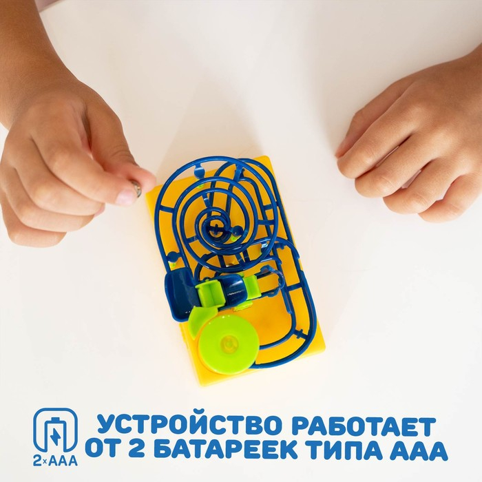 Конструктор электронный «Лабиринтика», световые и звуковые эффекты, 20 деталей Конструктор электронный «Лабиринтика», световые и звуковые эффекты, 20 деталей