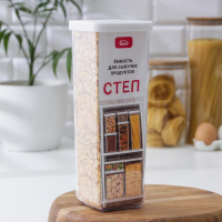 Контейнер для сыпучих продуктов &laquo;Степ&raquo;, 1.9 л, 10&times;10&times;28 см, цвет белый