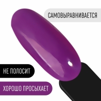 Гель лак для ногтей, &laquo;CLASSIC COLORS&raquo;, 3-х фазный, 8мл, LED/UV, цвет фиолетовый (107)