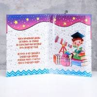 Папка с двумя файлами А4 "Выпускник начальной школы" телескоп, глобус, ракета и книги Папка с двумя файлами А4 "Выпускник начальной школы" телескоп, глобус, ракета и книги