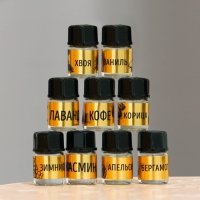 Новогодние аромамасла &laquo;Новый год: Время чудес&raquo;, Набор новогодних 9 шт, 3 мл