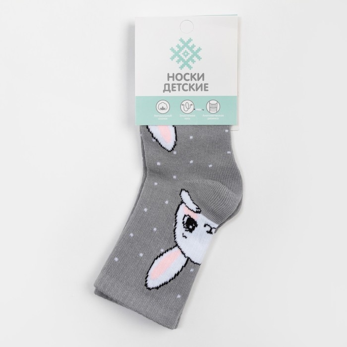 Носки детские KAFTAN "Зайчик" р-р 16-18, серый