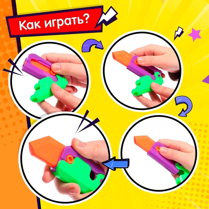 Гравитационный нож Gravity Pocket Knife Гравитационный нож Gravity Pocket Knife