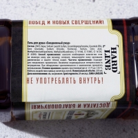 Новогодний подарочный набор косметики &laquo;Настоящему мужику&raquo;, гель для душа во флаконе виски 250 мл и мыло для рук 80 г, Новый Год