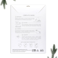 Полигональная фигура из бумаги &laquo;Кошка&raquo;, 12 х 30 х 18 см