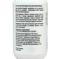 Масло детское LUNYA для ухода и массажа, 100 мл Масло детское LUNYA для ухода и массажа, 100 мл